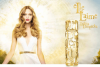 Muzyka z reklamy perfum Lolita Lempicka Elle L'aime