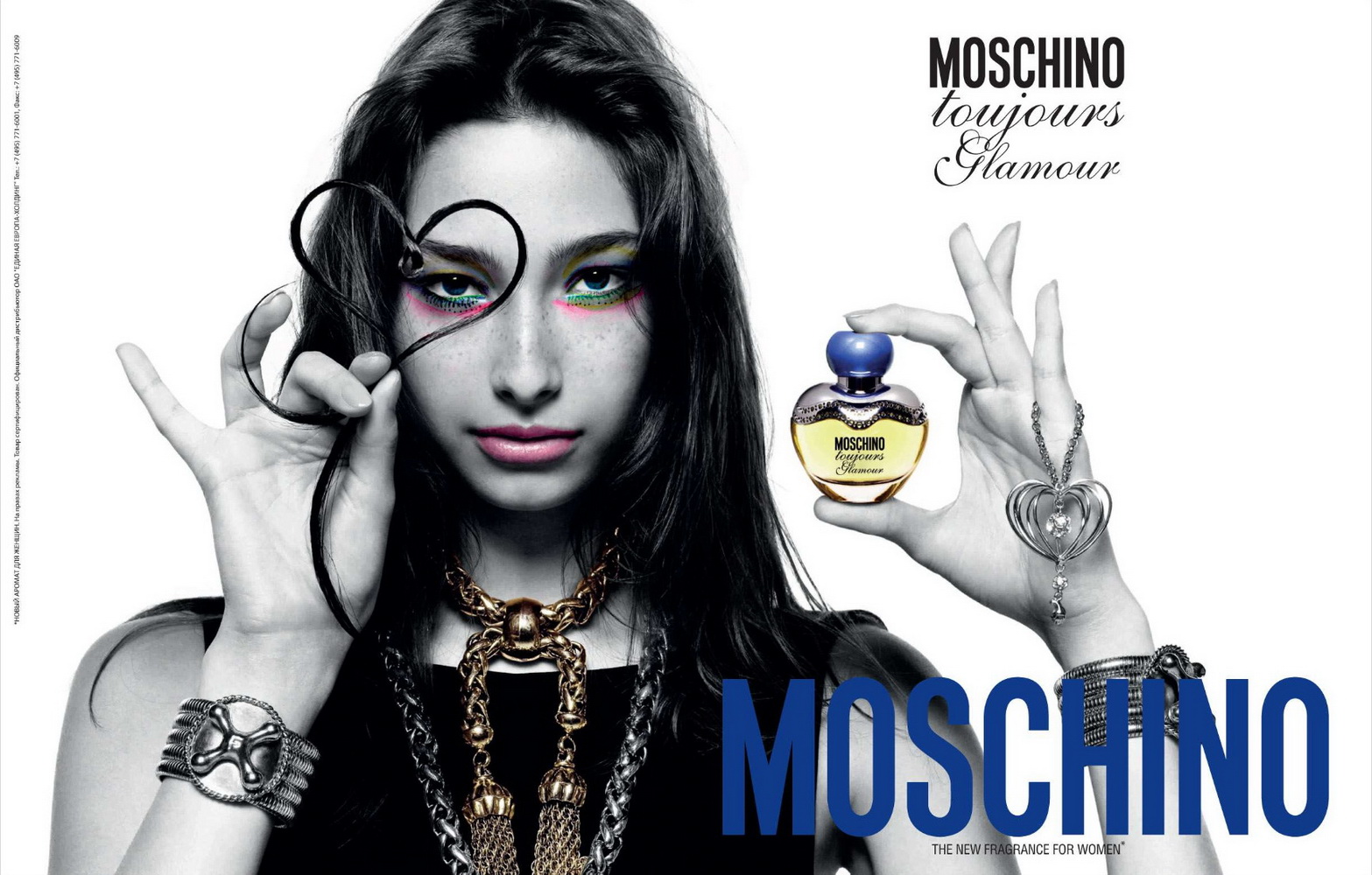 Reklama perfum Moschino Toujours Glamour